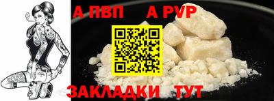 кокаин VHQ Мариинск
