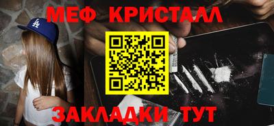 мяу мяу кристалл Малоярославец