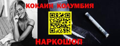 кокаин VHQ Мариинск
