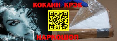 мяу мяу кристалл Малоярославец