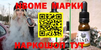 кокаин VHQ Мариинск