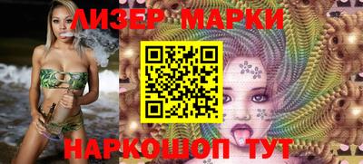 кокаин VHQ Мариинск