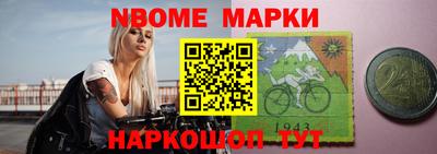 кокаин VHQ Мариинск