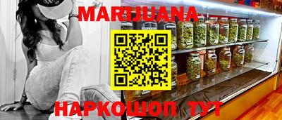 кокаин VHQ Мариинск