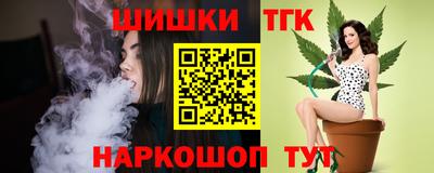 мяу мяу кристалл Малоярославец