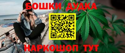 ешки Малгобек