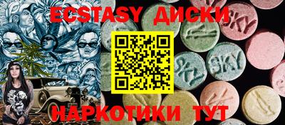 мяу мяу кристалл Малоярославец