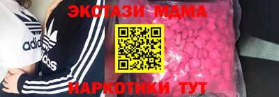 ешки Малгобек