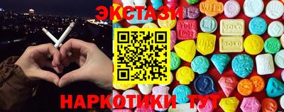 кокаин VHQ Мариинск