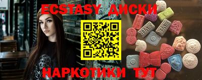 мяу мяу кристалл Малоярославец