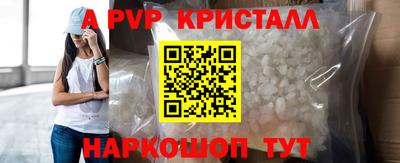 кокаин VHQ Мариинск