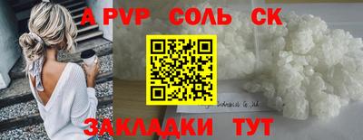 мяу мяу кристалл Малоярославец