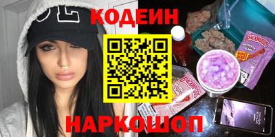 мяу мяу кристалл Малоярославец