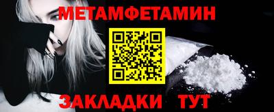 мяу мяу кристалл Малоярославец
