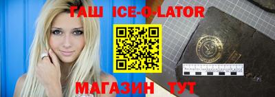 ешки Малгобек