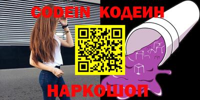 мяу мяу кристалл Малоярославец