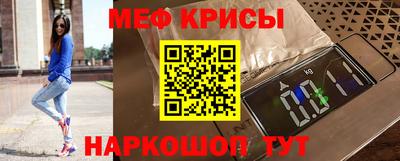 мяу мяу кристалл Малоярославец