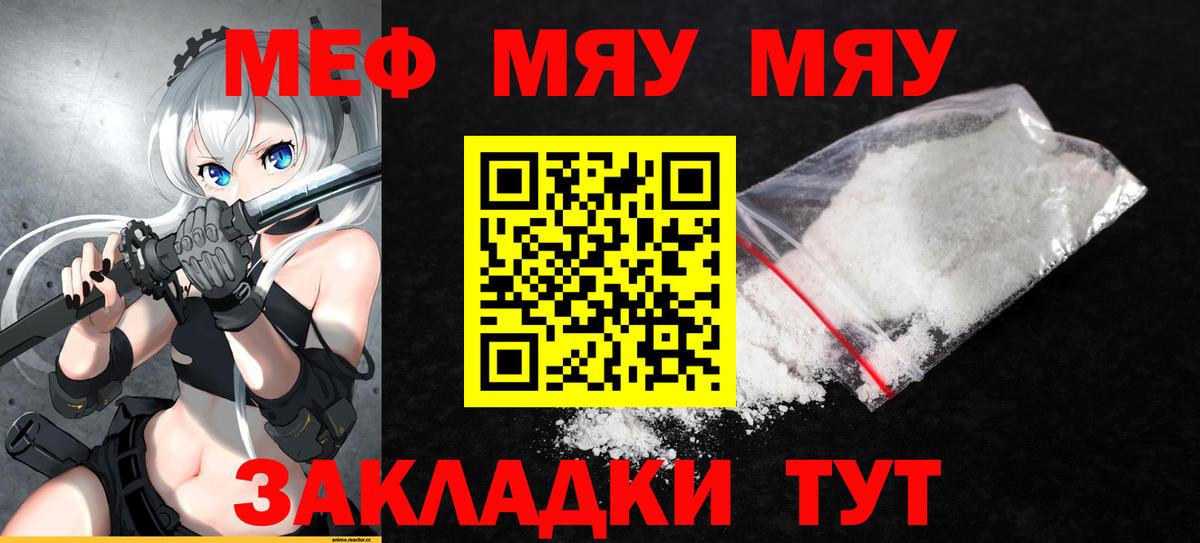 Кокаин  Тутаев  Вход с VPN  MDMA  Купить наркотик  Гашиш  Меф кристаллы  APVP СОЛЬ  