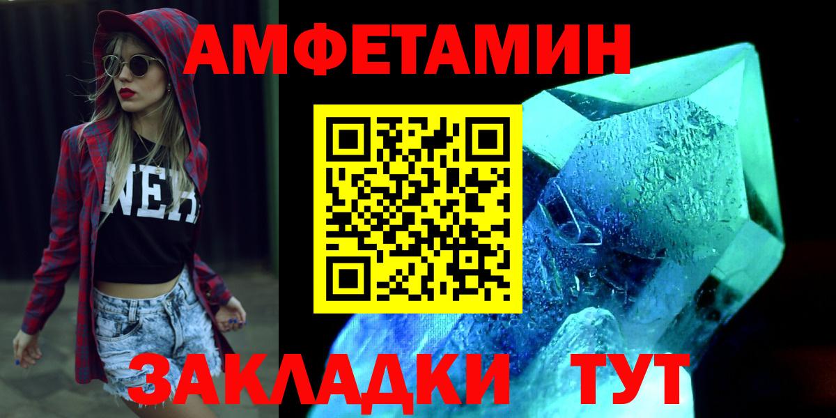 Первитин пудра Тутаев