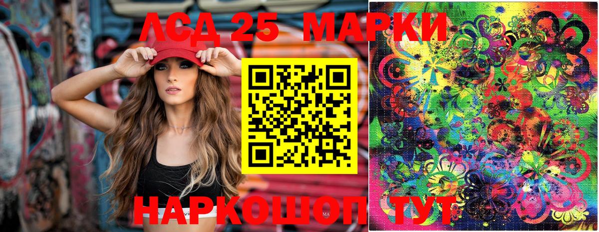 Тутаев  Марки 25I-NBOMe 1,5мг  Вход с VPN  Марки 25I-NBOMe 1,5мг 