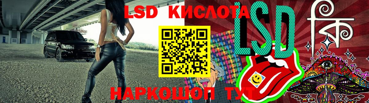 Наркотические марки 1500мкг Тутаев