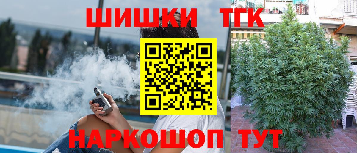 ТГК Тутаев